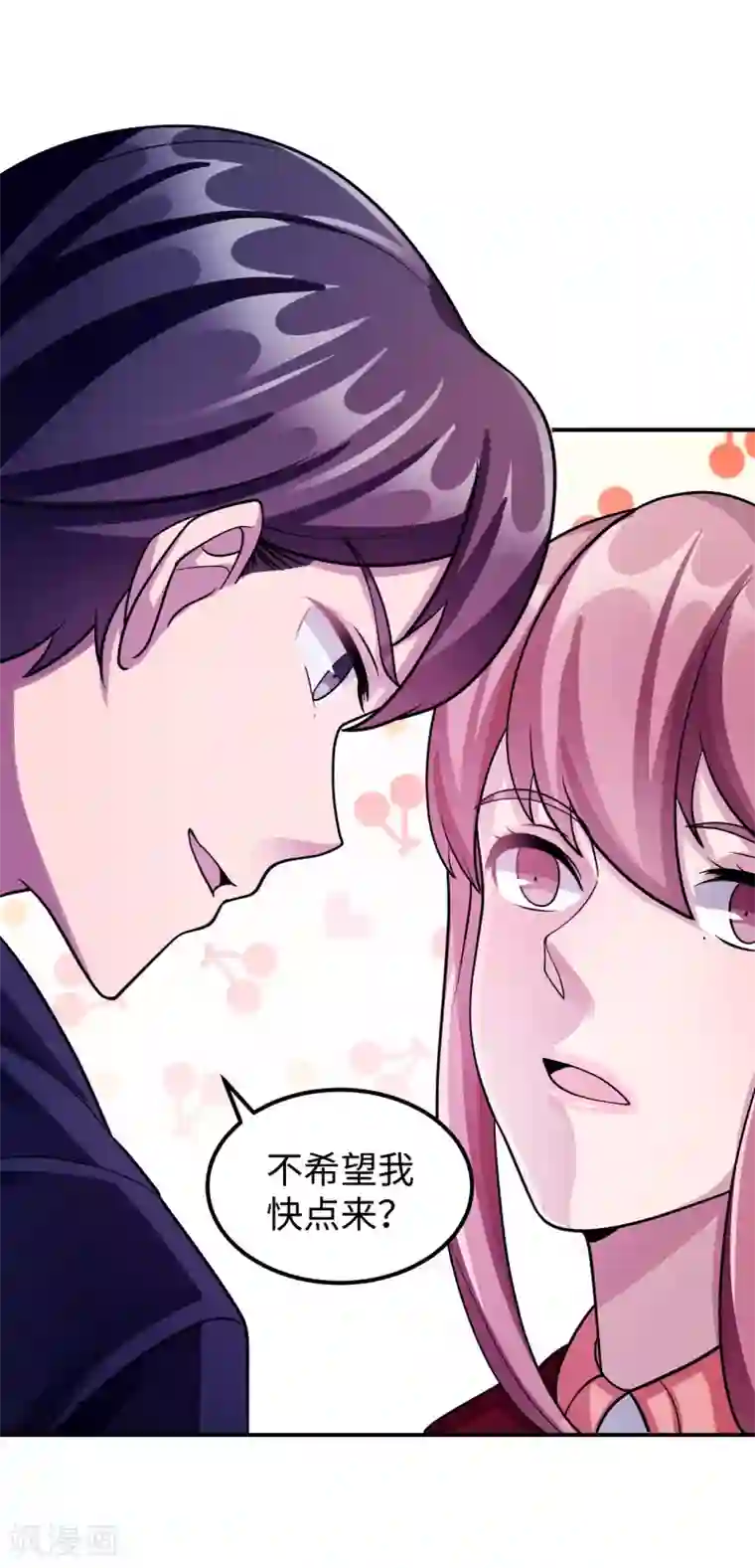 莫少逼婚，新妻难招架第92话 拜见岳父母