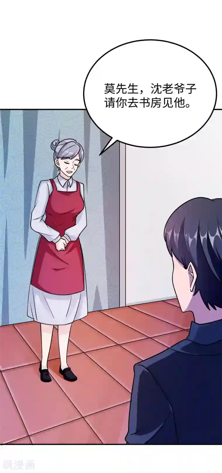 莫少逼婚，新妻难招架第92话 拜见岳父母