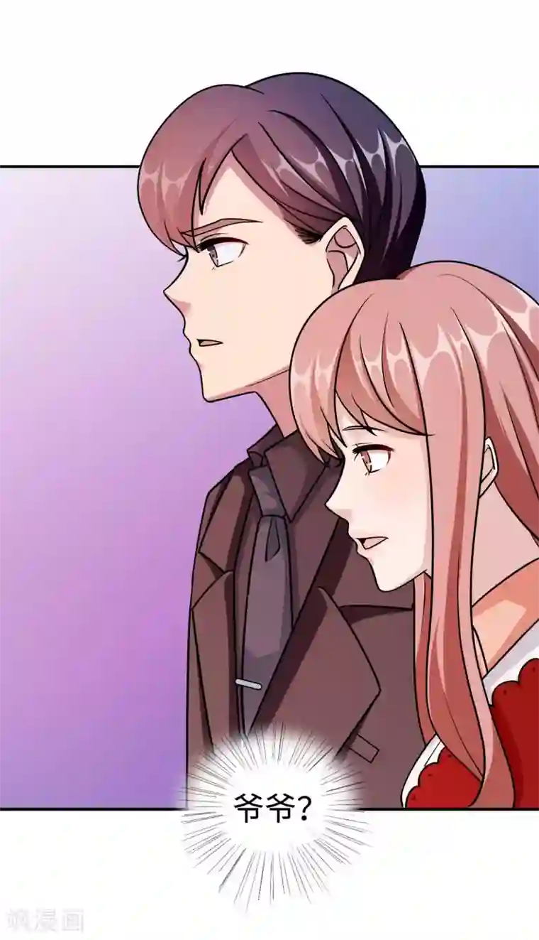 莫少逼婚，新妻难招架第92话 拜见岳父母