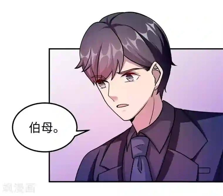 莫少逼婚，新妻难招架第92话 拜见岳父母