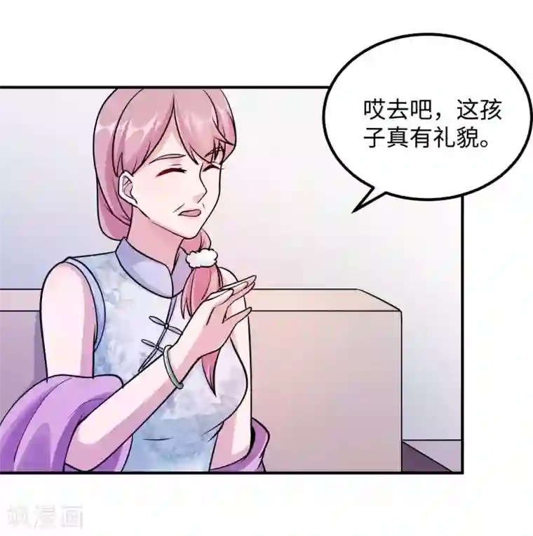 莫少逼婚，新妻难招架第92话 拜见岳父母