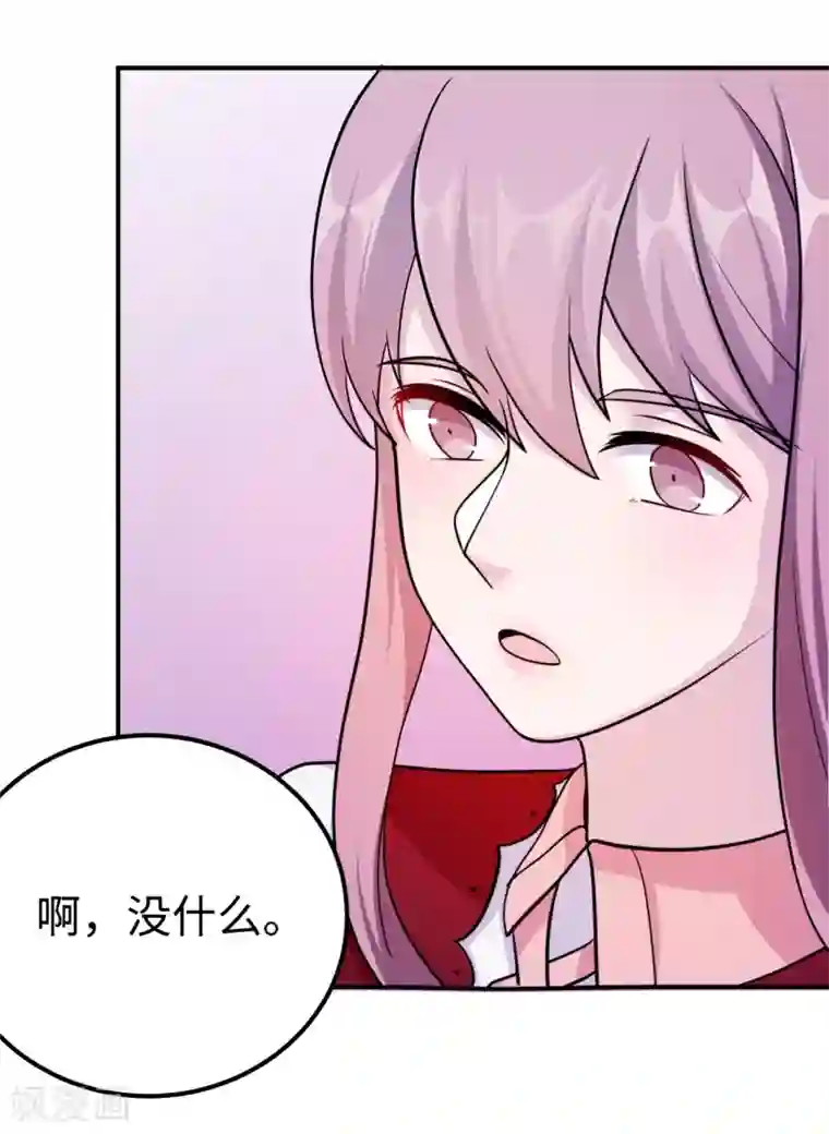 莫少逼婚，新妻难招架第92话 拜见岳父母