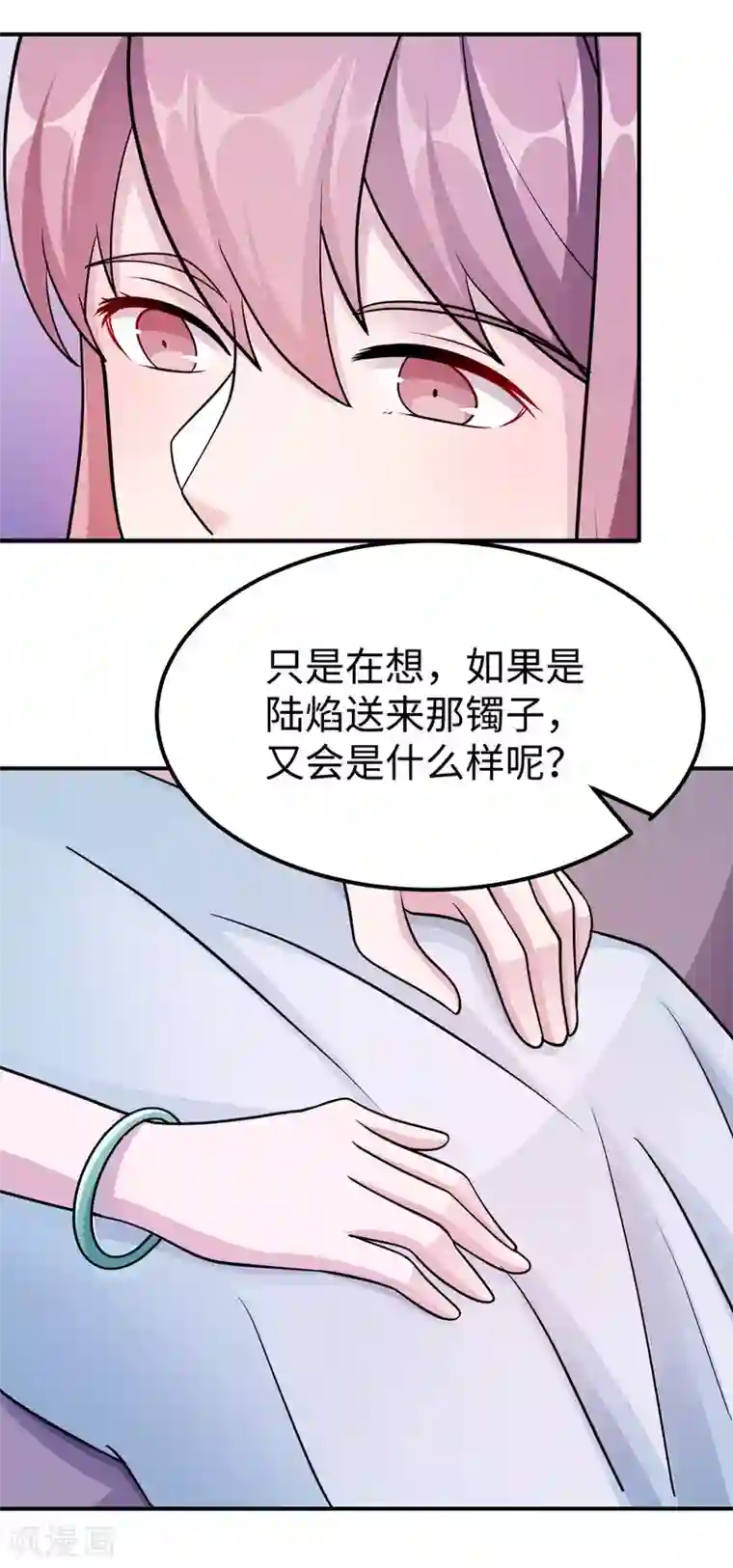 莫少逼婚，新妻难招架第92话 拜见岳父母