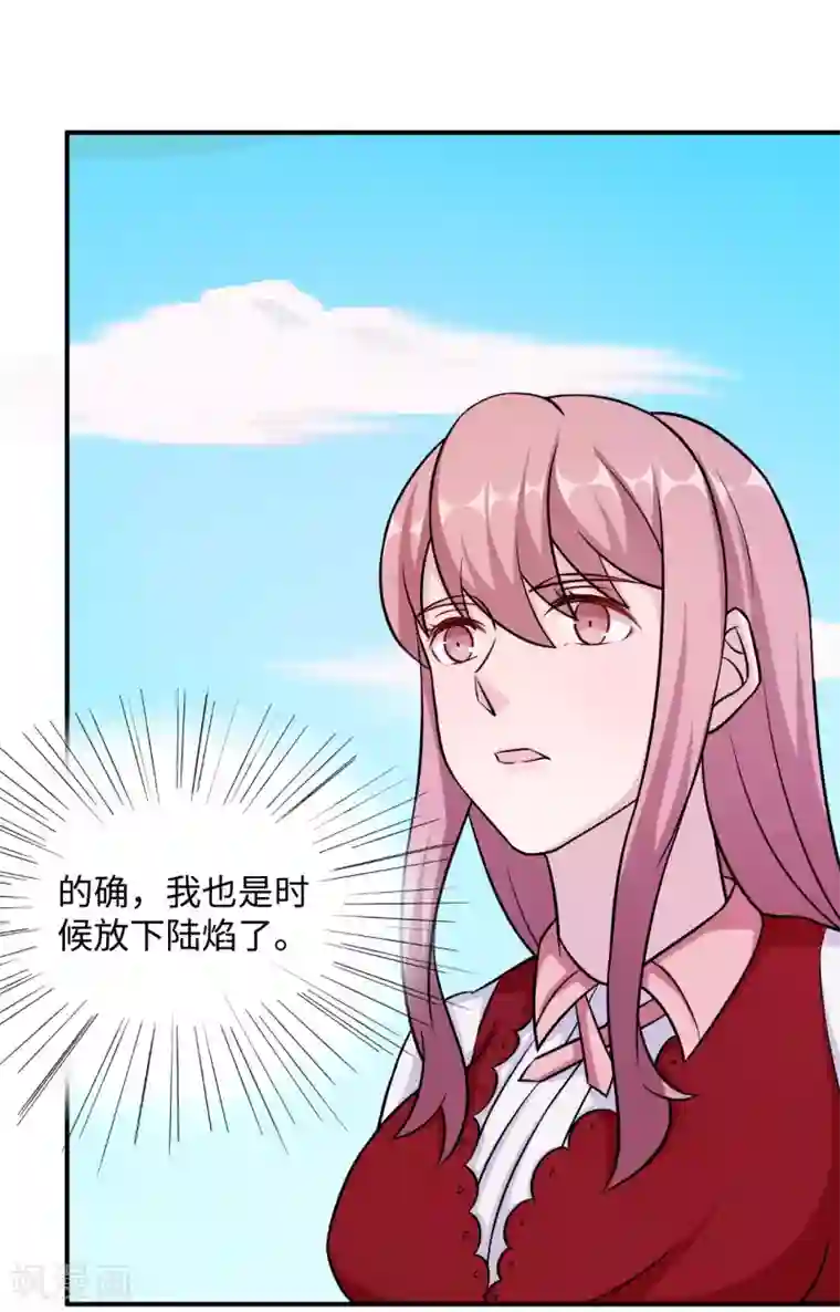 莫少逼婚，新妻难招架第93话 无法收回的话