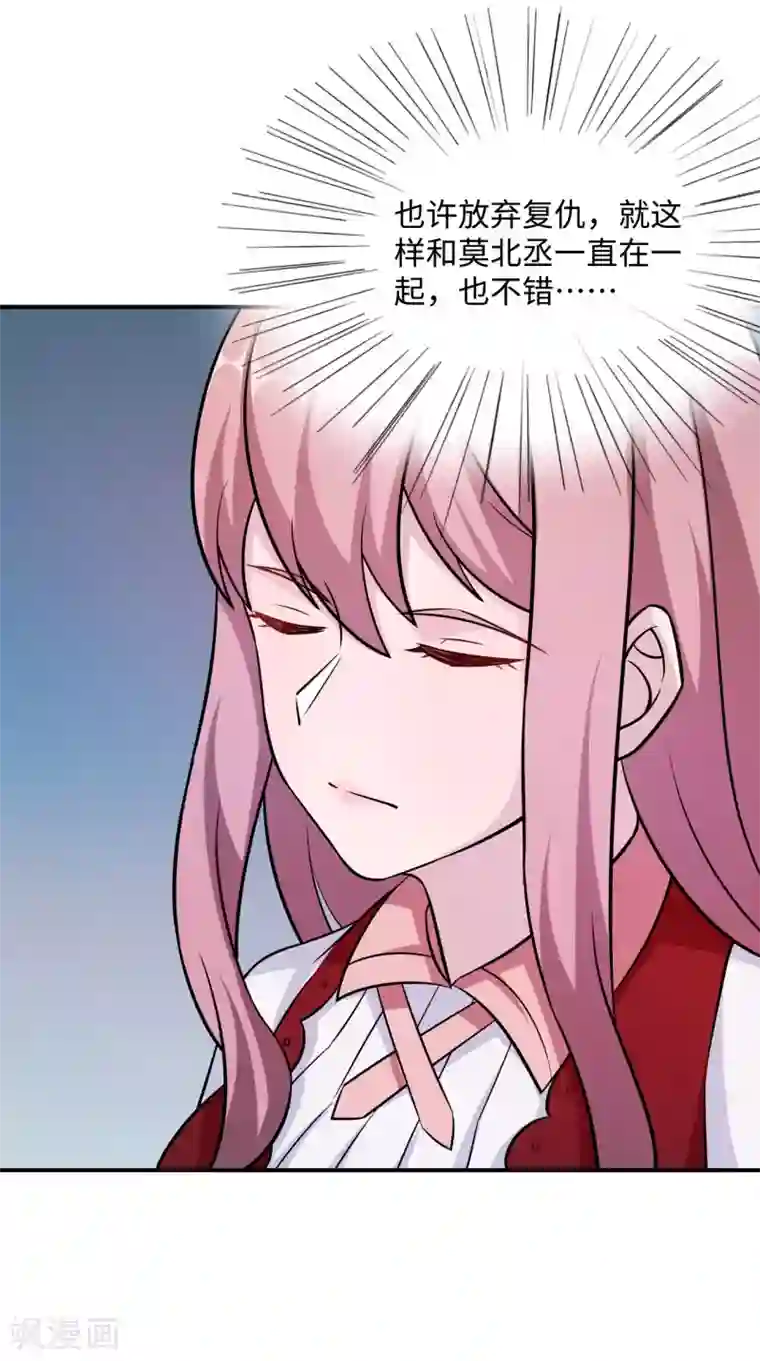 莫少逼婚，新妻难招架第93话 无法收回的话