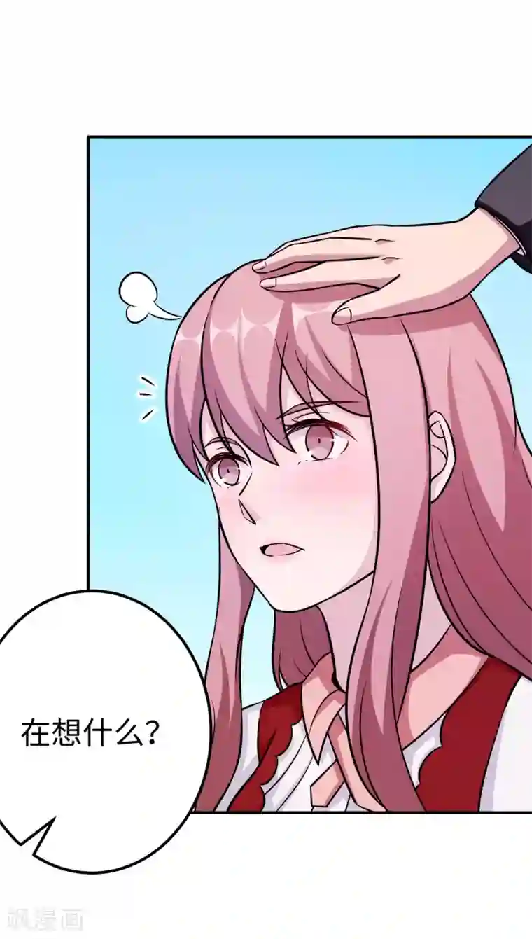 莫少逼婚，新妻难招架第93话 无法收回的话