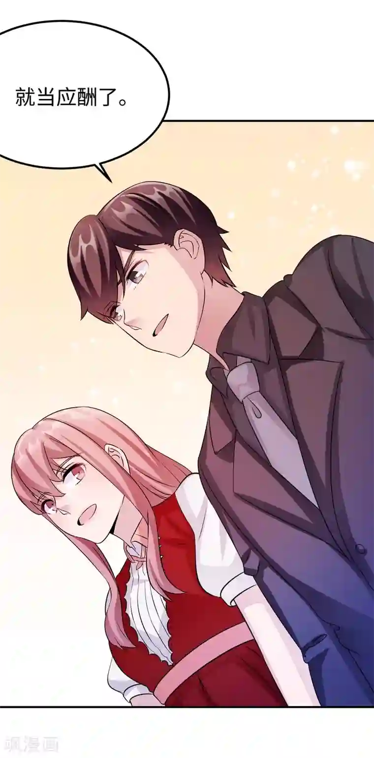 莫少逼婚，新妻难招架第93话 无法收回的话