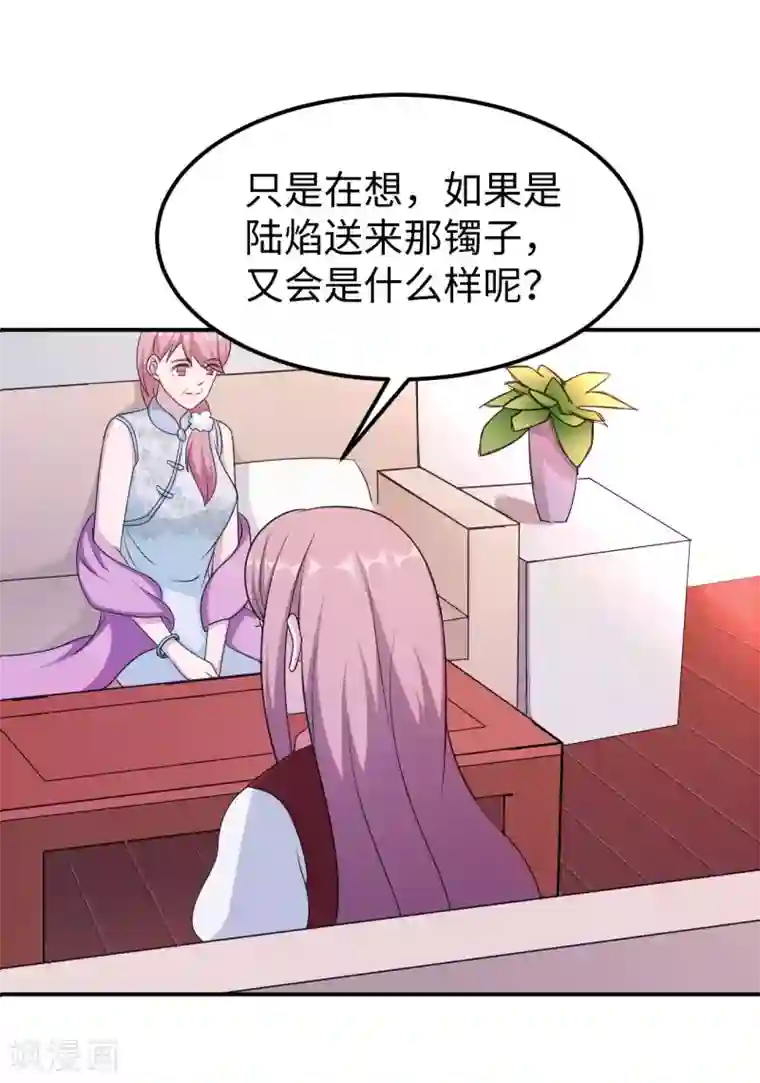 莫少逼婚，新妻难招架第93话 无法收回的话