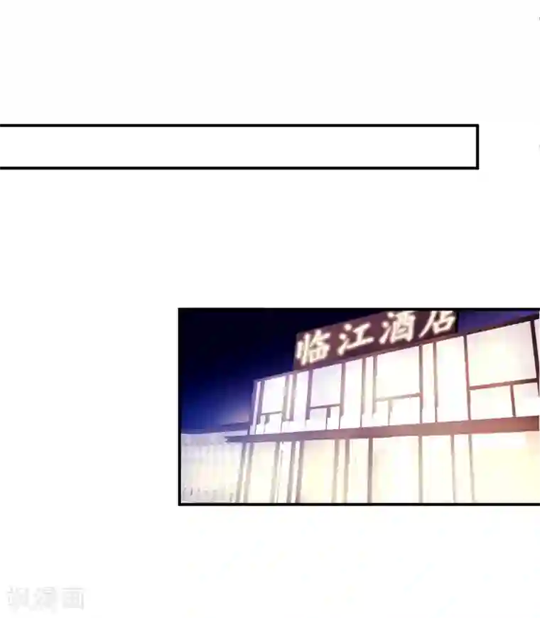 莫少逼婚，新妻难招架第93话 无法收回的话