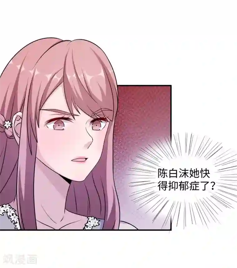 莫少逼婚，新妻难招架第93话 无法收回的话