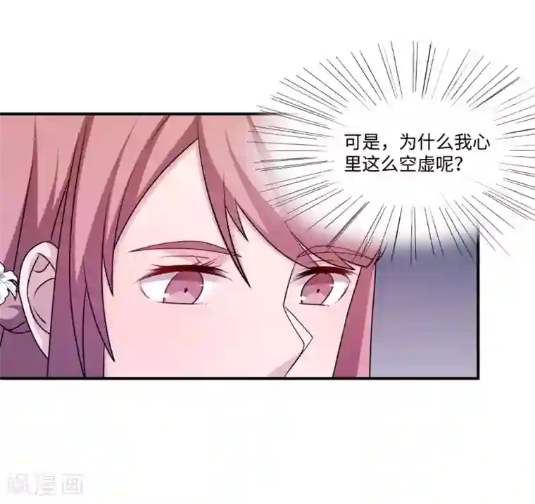 莫少逼婚，新妻难招架第93话 无法收回的话