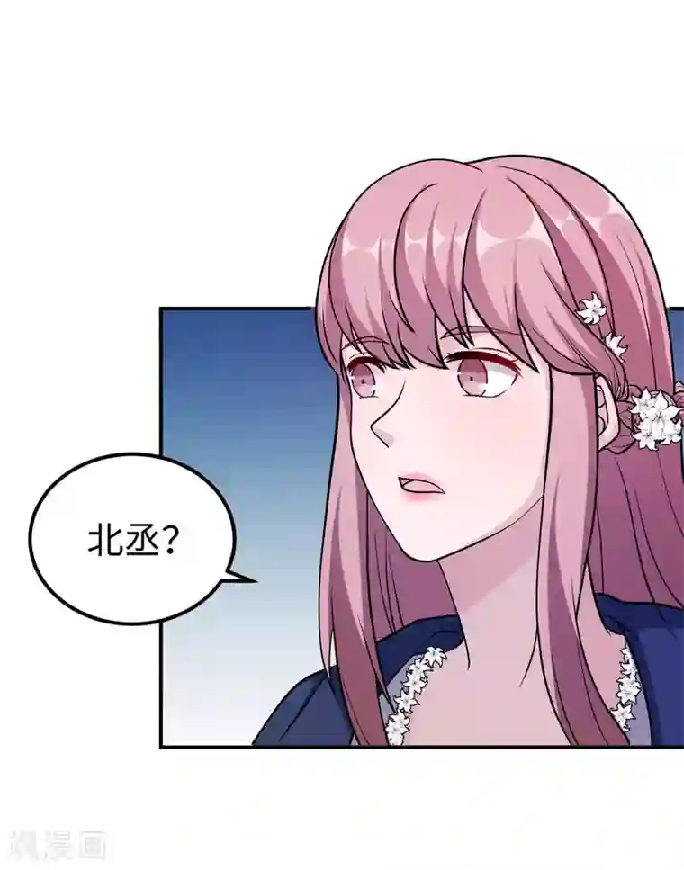 莫少逼婚，新妻难招架第93话 无法收回的话