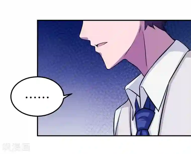 莫少逼婚，新妻难招架第94话 挣扎