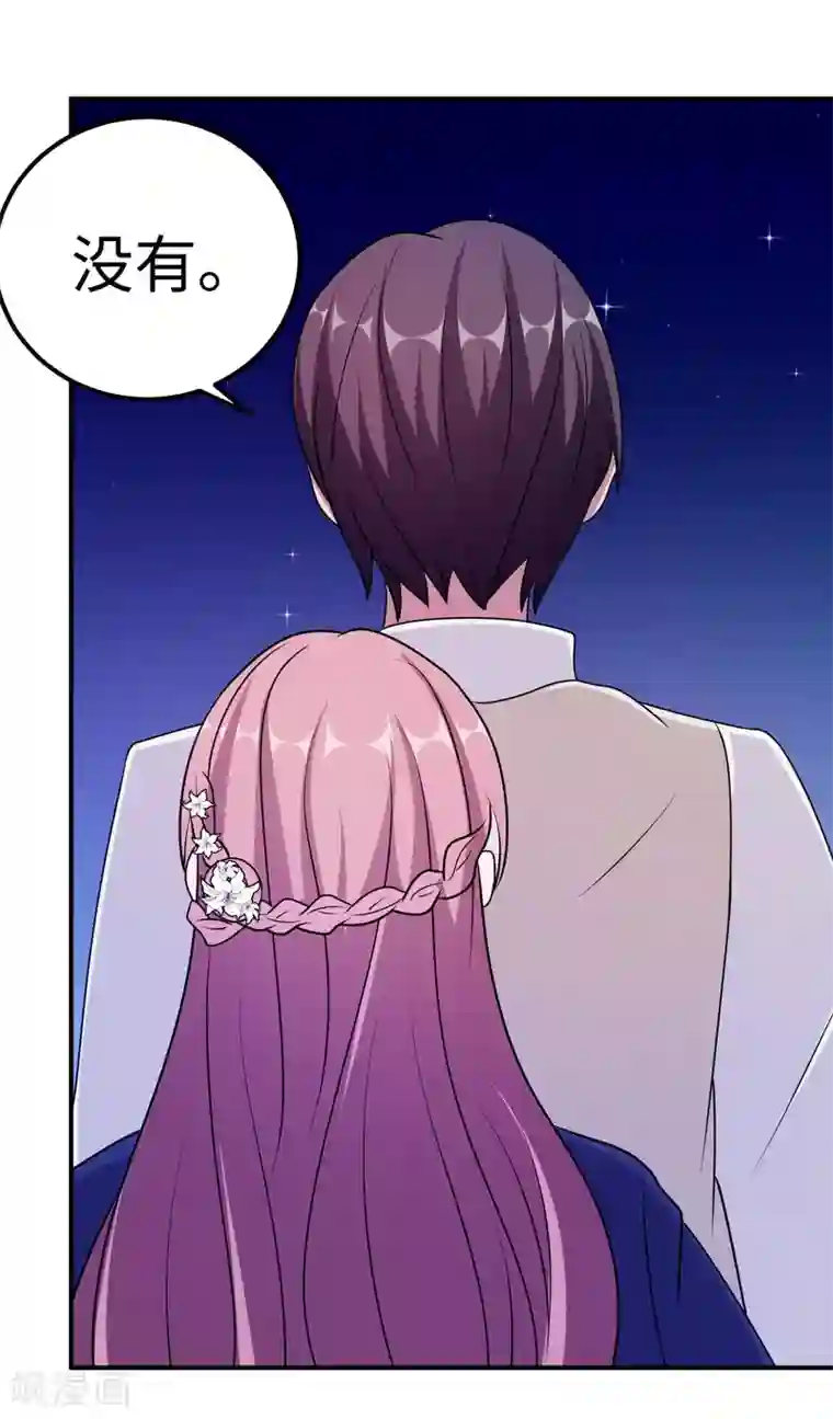 莫少逼婚，新妻难招架第94话 挣扎