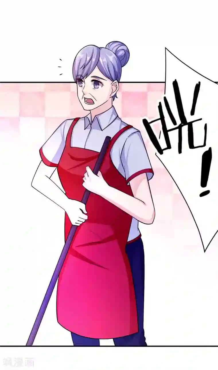 莫少逼婚，新妻难招架第94话 挣扎