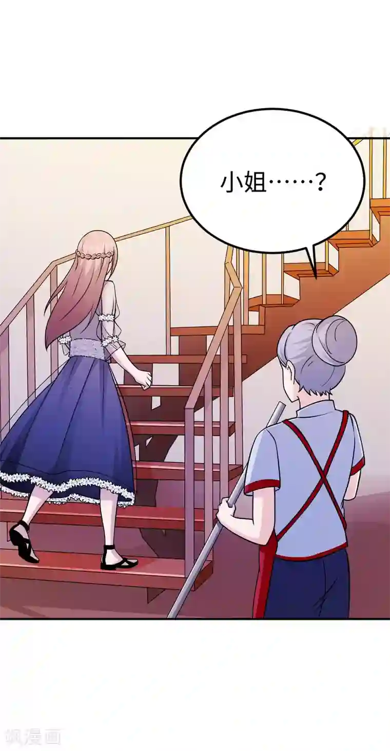 莫少逼婚，新妻难招架第94话 挣扎