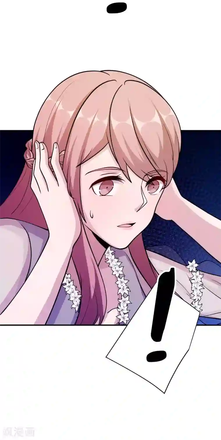 莫少逼婚，新妻难招架第94话 挣扎