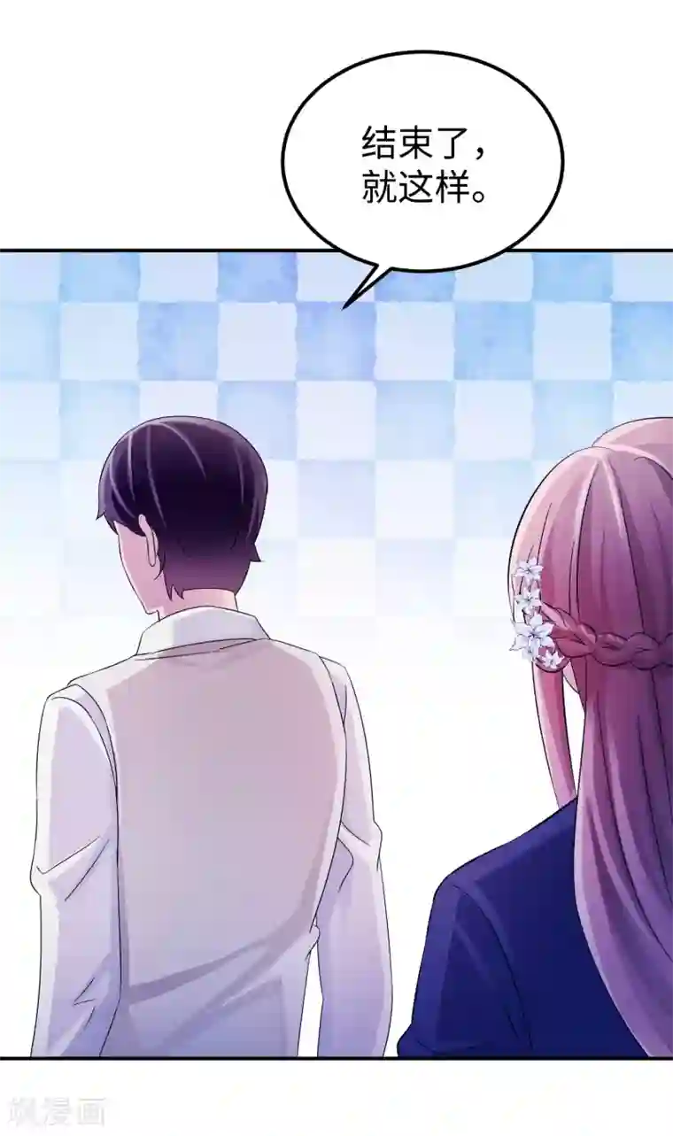 莫少逼婚，新妻难招架第94话 挣扎