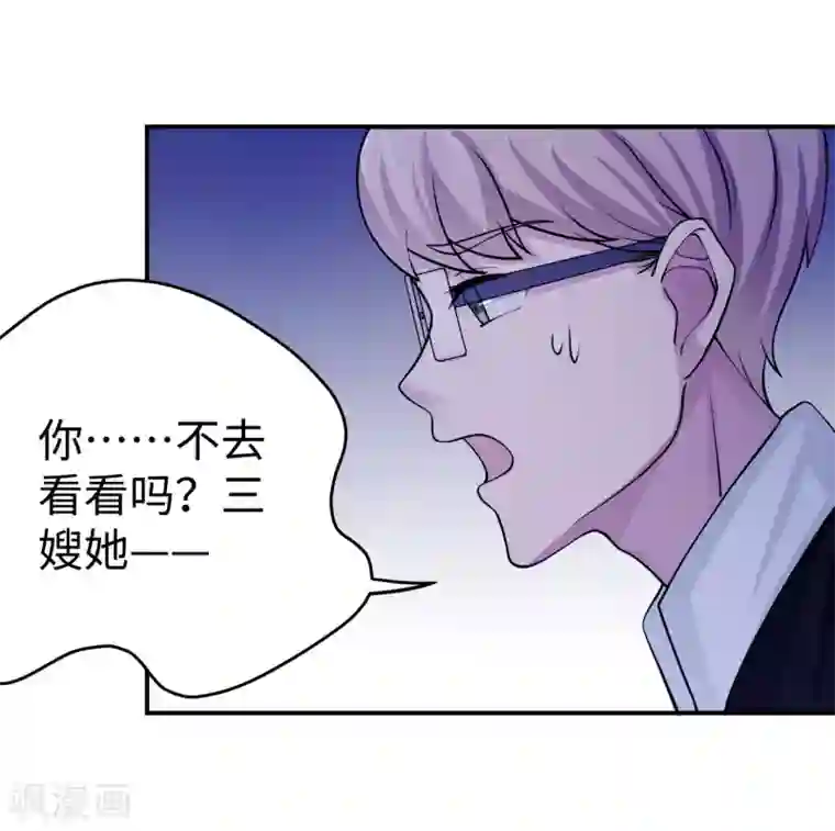 莫少逼婚，新妻难招架第95话 葬礼