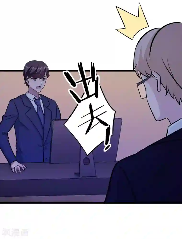 莫少逼婚，新妻难招架第95话 葬礼