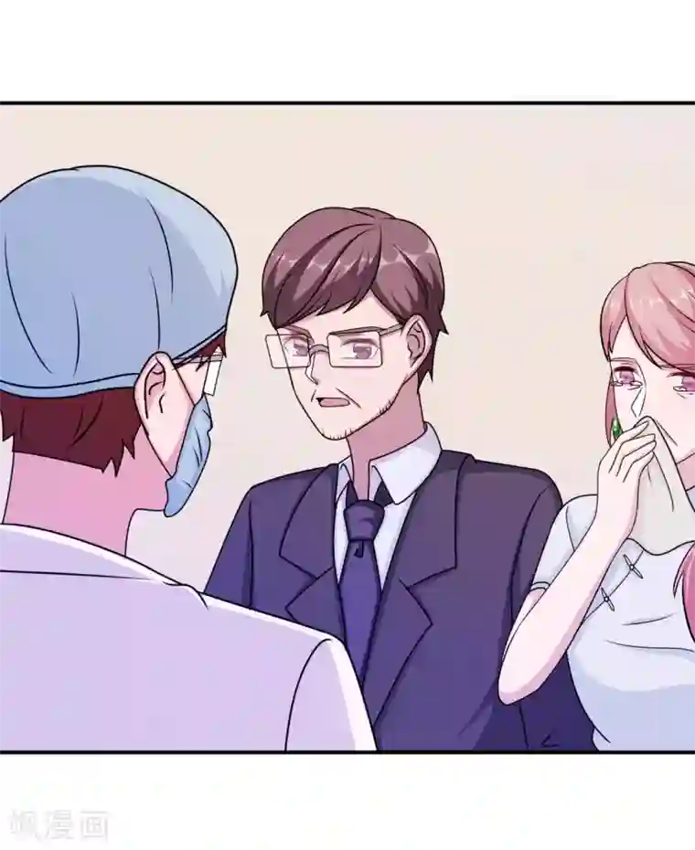 莫少逼婚，新妻难招架第95话 葬礼