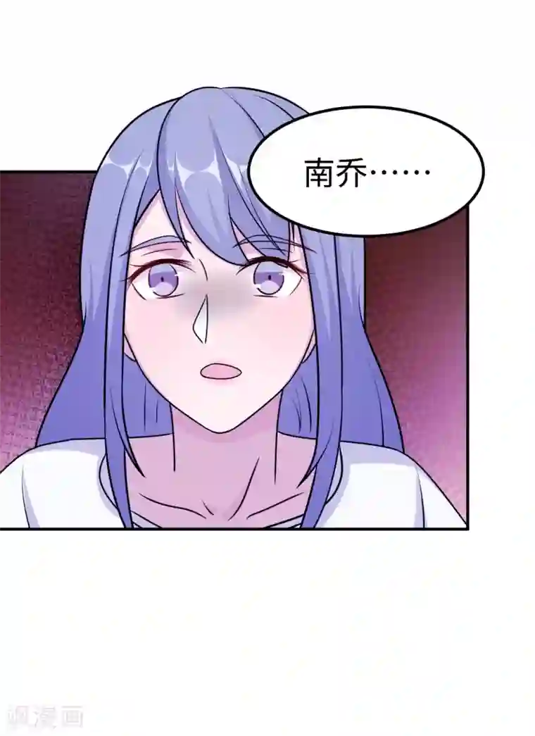 莫少逼婚，新妻难招架第95话 葬礼