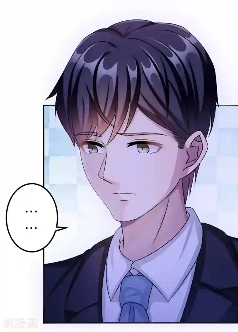 莫少逼婚，新妻难招架第95话 葬礼