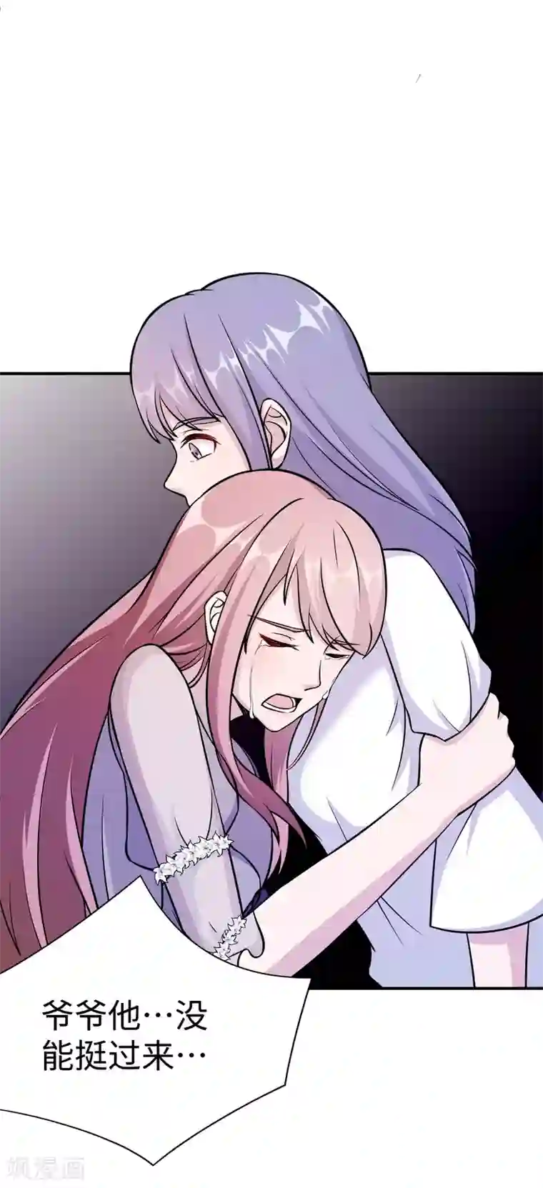 莫少逼婚，新妻难招架第95话 葬礼