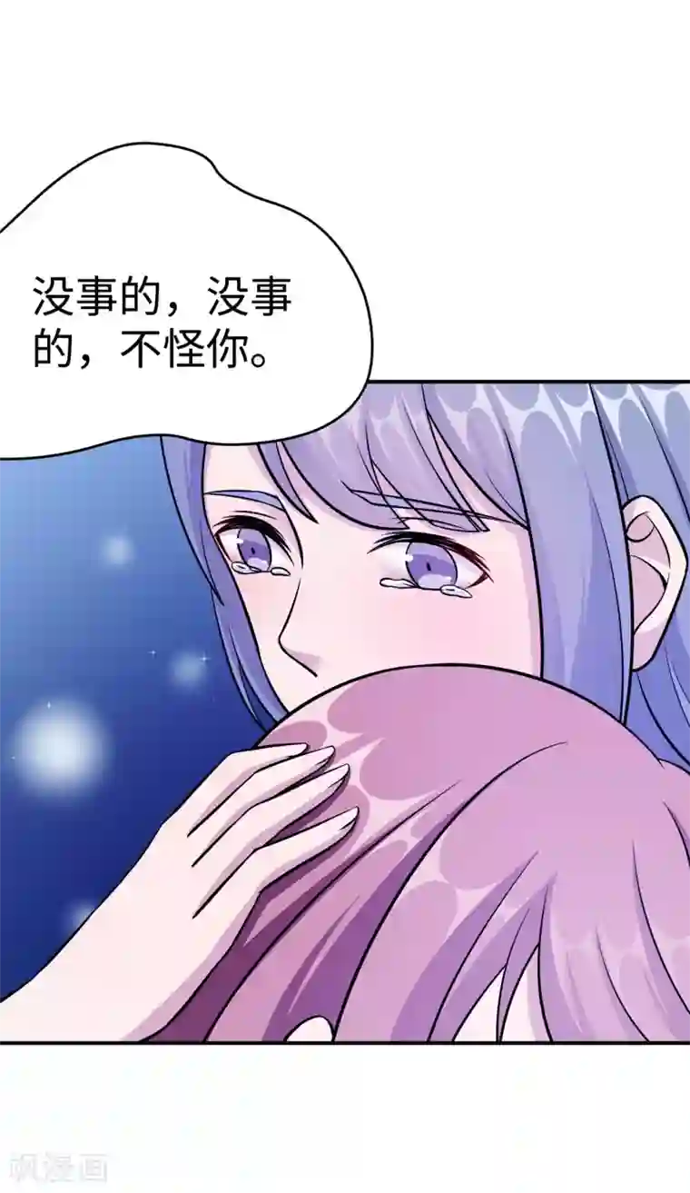 莫少逼婚，新妻难招架第95话 葬礼