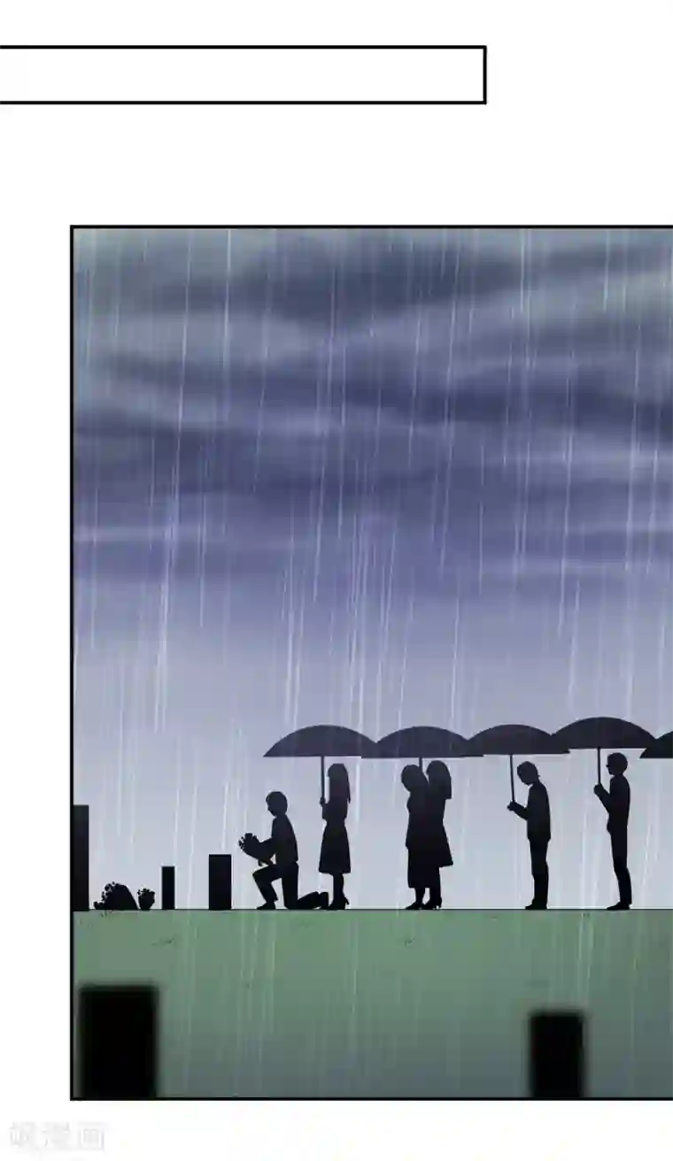 莫少逼婚，新妻难招架第95话 葬礼