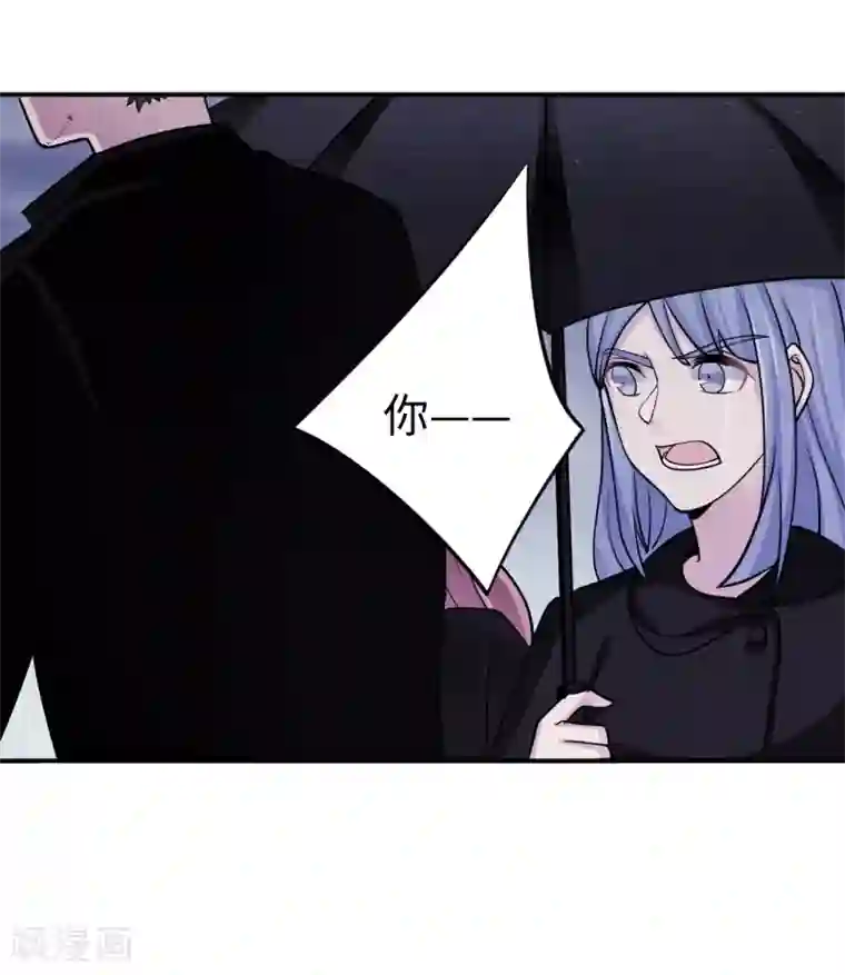 莫少逼婚，新妻难招架第95话 葬礼