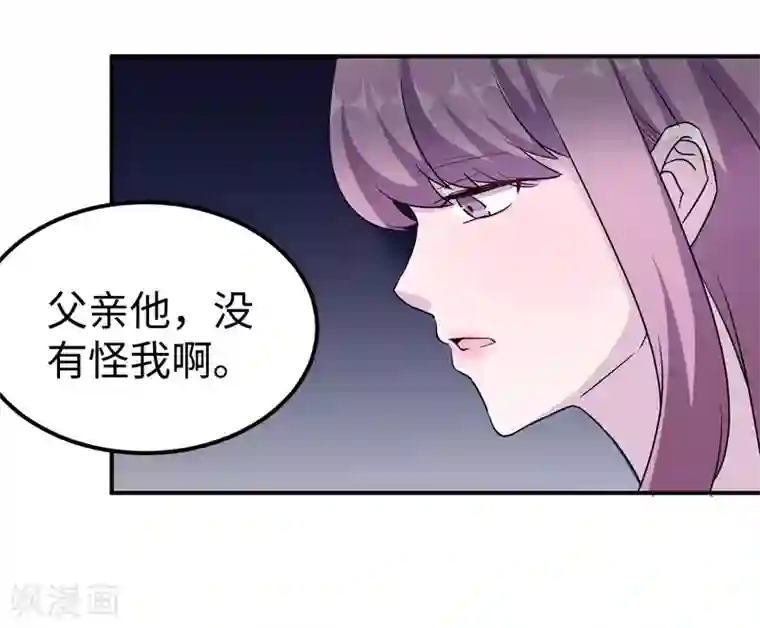 莫少逼婚，新妻难招架第95话 葬礼