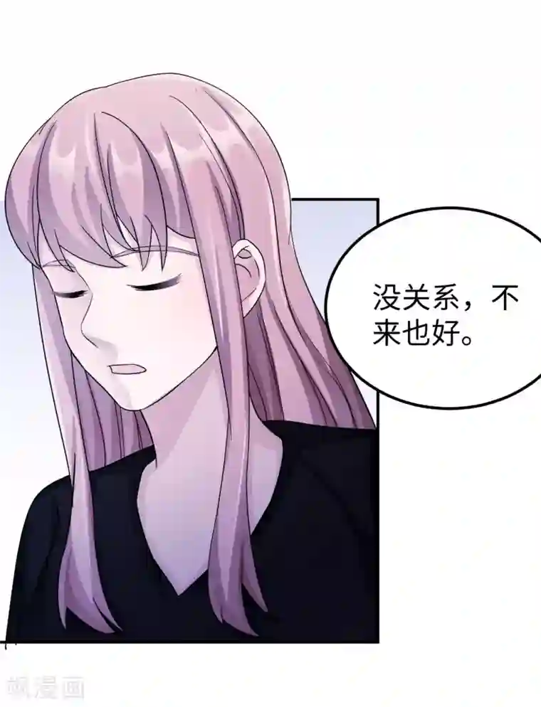 莫少逼婚，新妻难招架第95话 葬礼