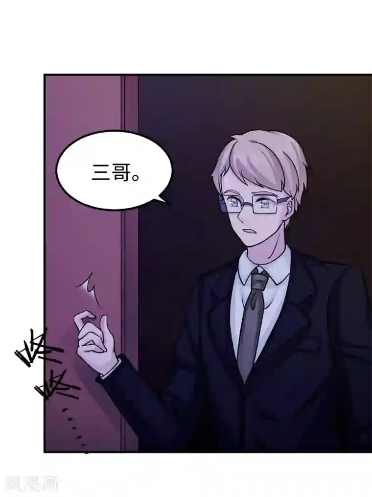 莫少逼婚，新妻难招架第95话 葬礼