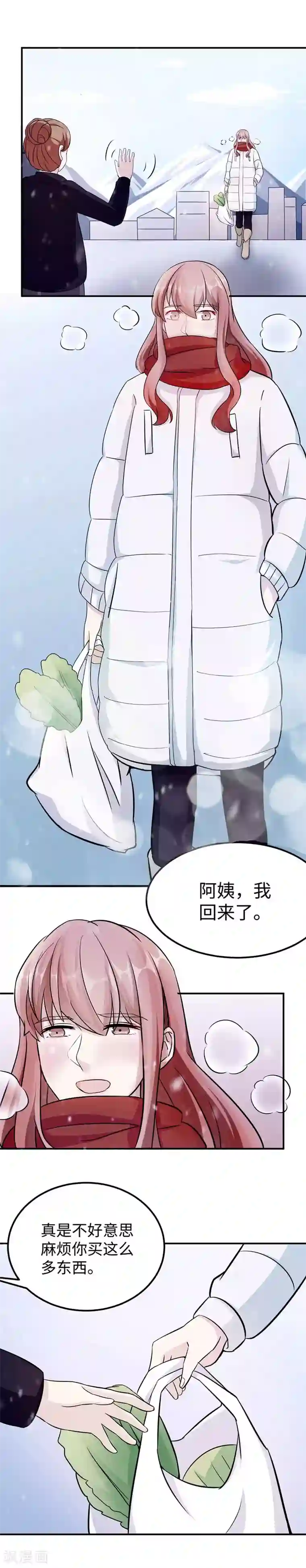 莫少逼婚，新妻难招架最终话 逃离