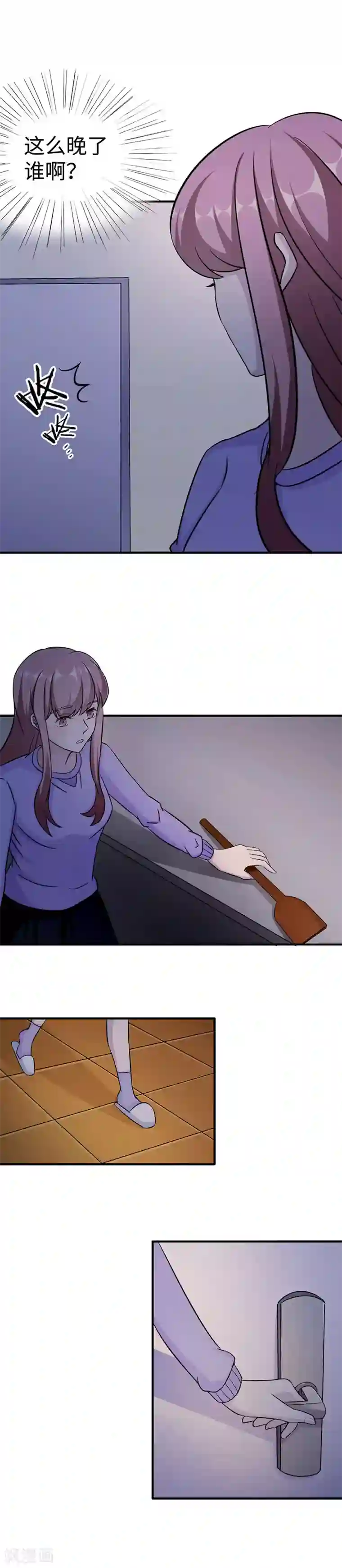 莫少逼婚，新妻难招架最终话 逃离