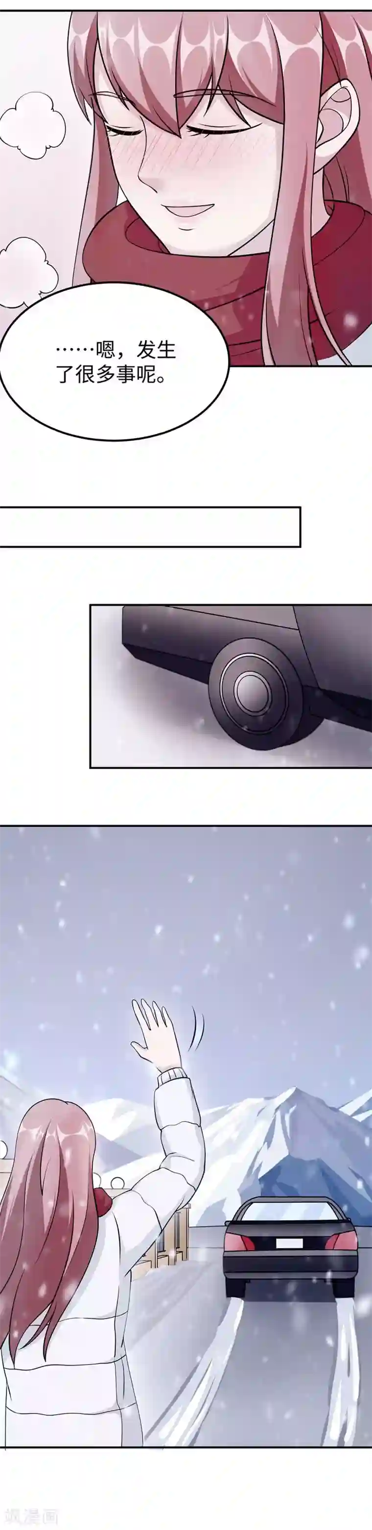 莫少逼婚，新妻难招架最终话 逃离