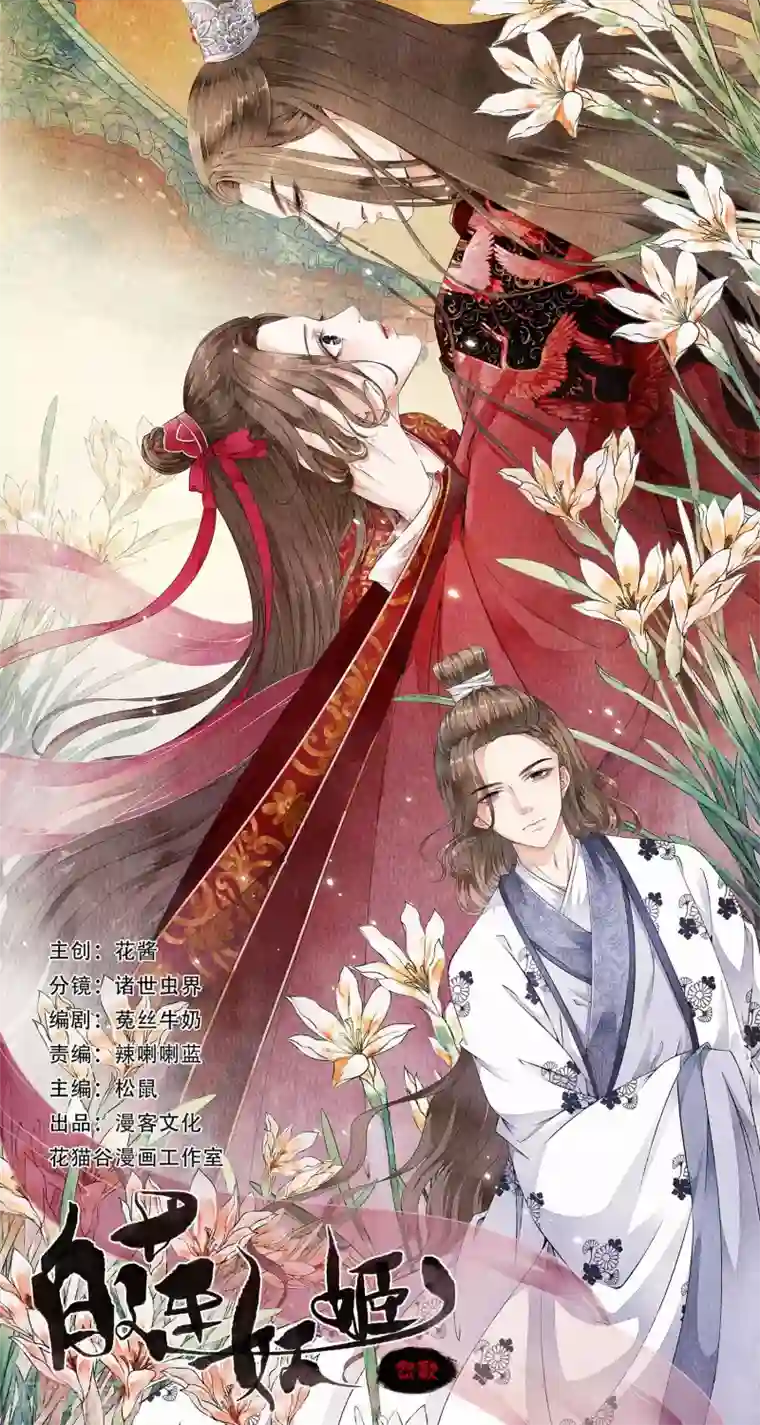 3d梅麻吕放荡女教师在线第66话 心机母子二人组！