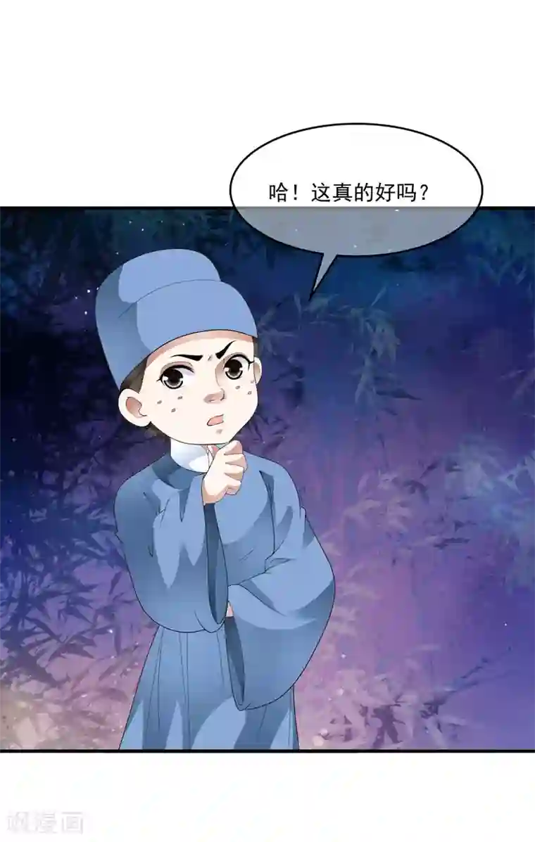 3d梅麻吕放荡女教师在线第66话 心机母子二人组！