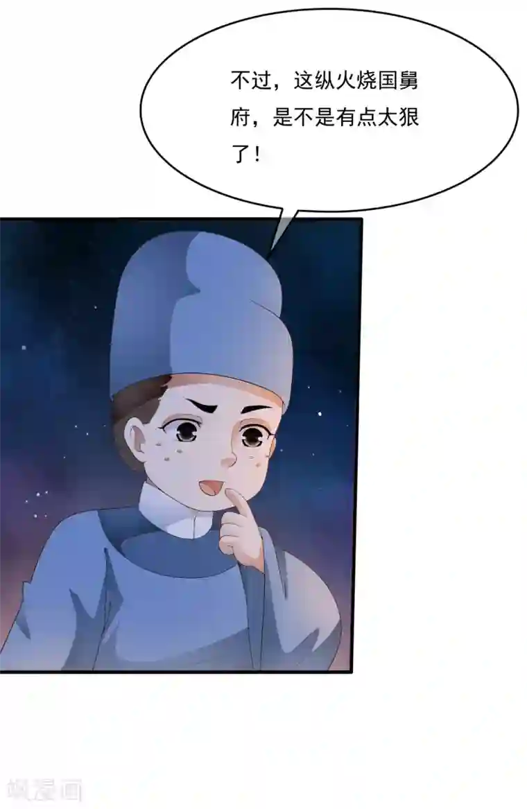 3d梅麻吕放荡女教师在线第66话 心机母子二人组！