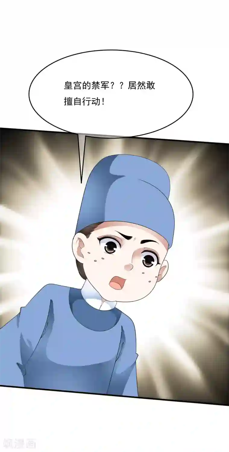 3d梅麻吕放荡女教师在线第66话 心机母子二人组！