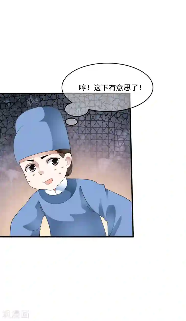 3d梅麻吕放荡女教师在线第66话 心机母子二人组！