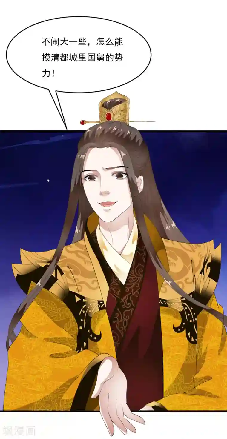 3d梅麻吕放荡女教师在线第66话 心机母子二人组！
