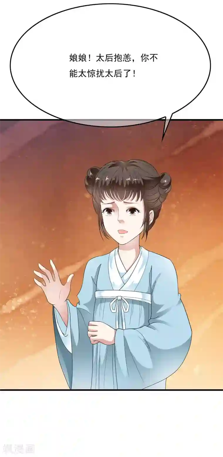 3d梅麻吕放荡女教师在线第66话 心机母子二人组！