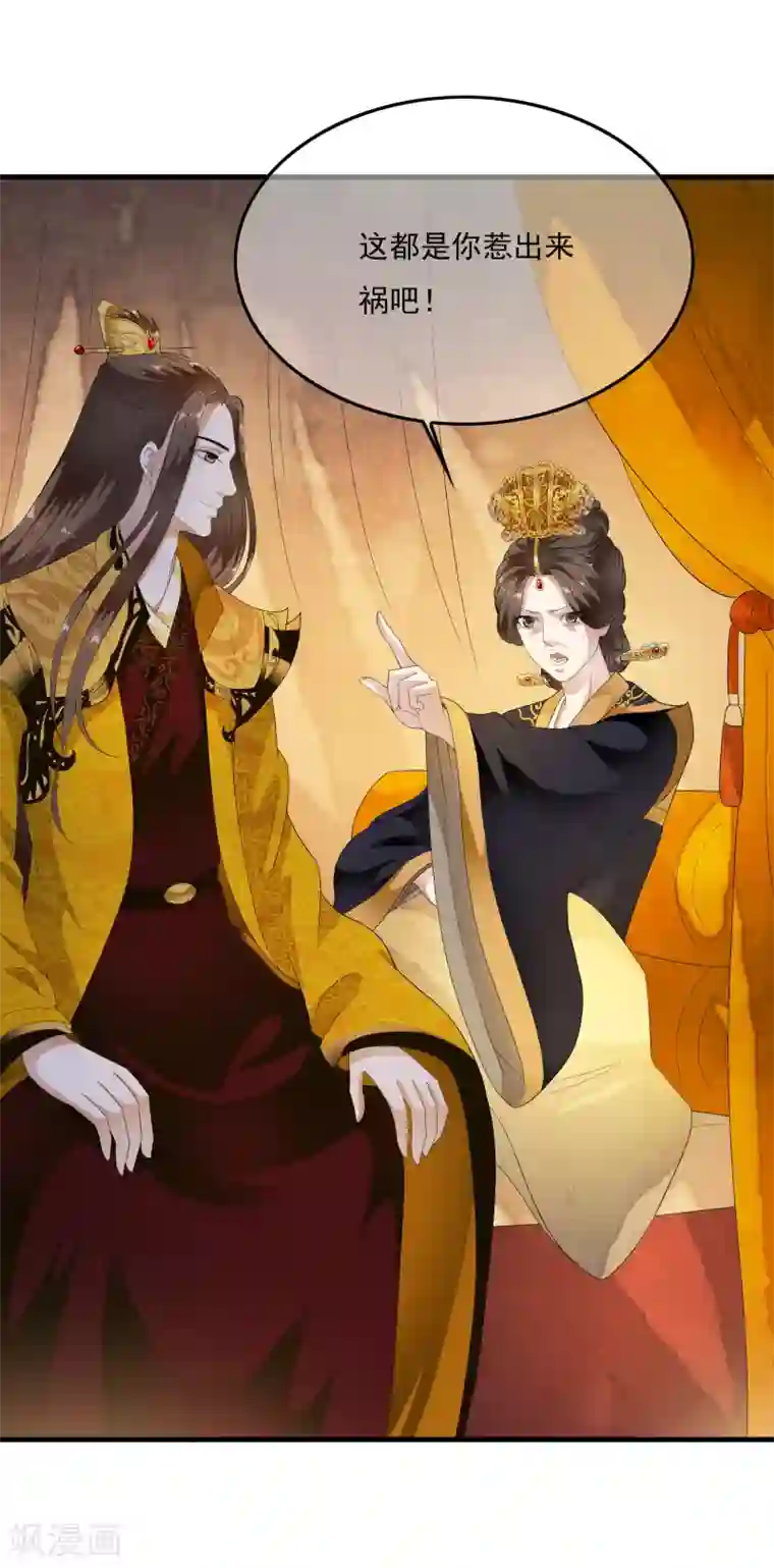 3d梅麻吕放荡女教师在线第66话 心机母子二人组！