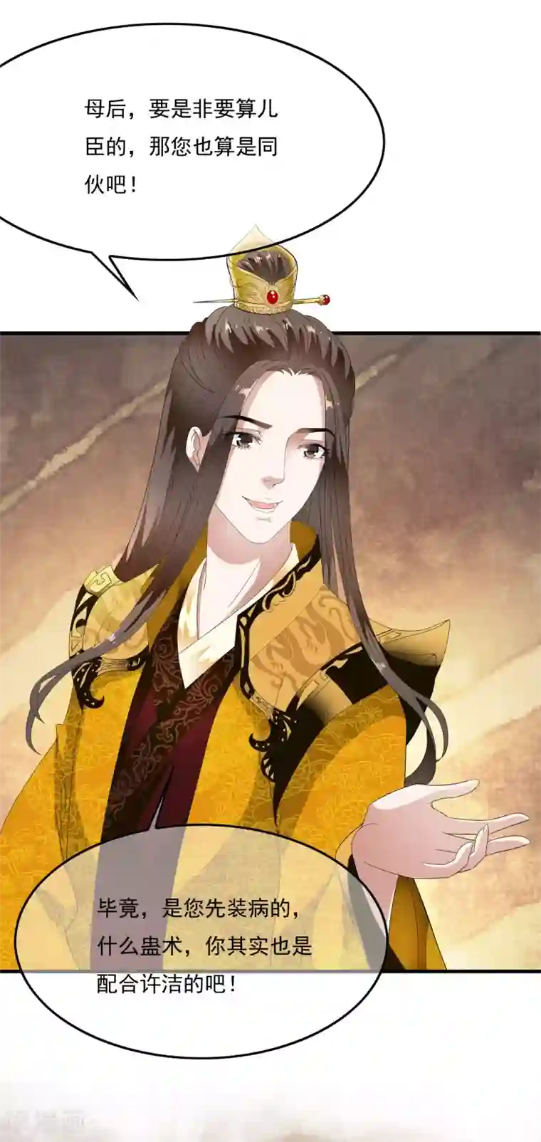 3d梅麻吕放荡女教师在线第66话 心机母子二人组！