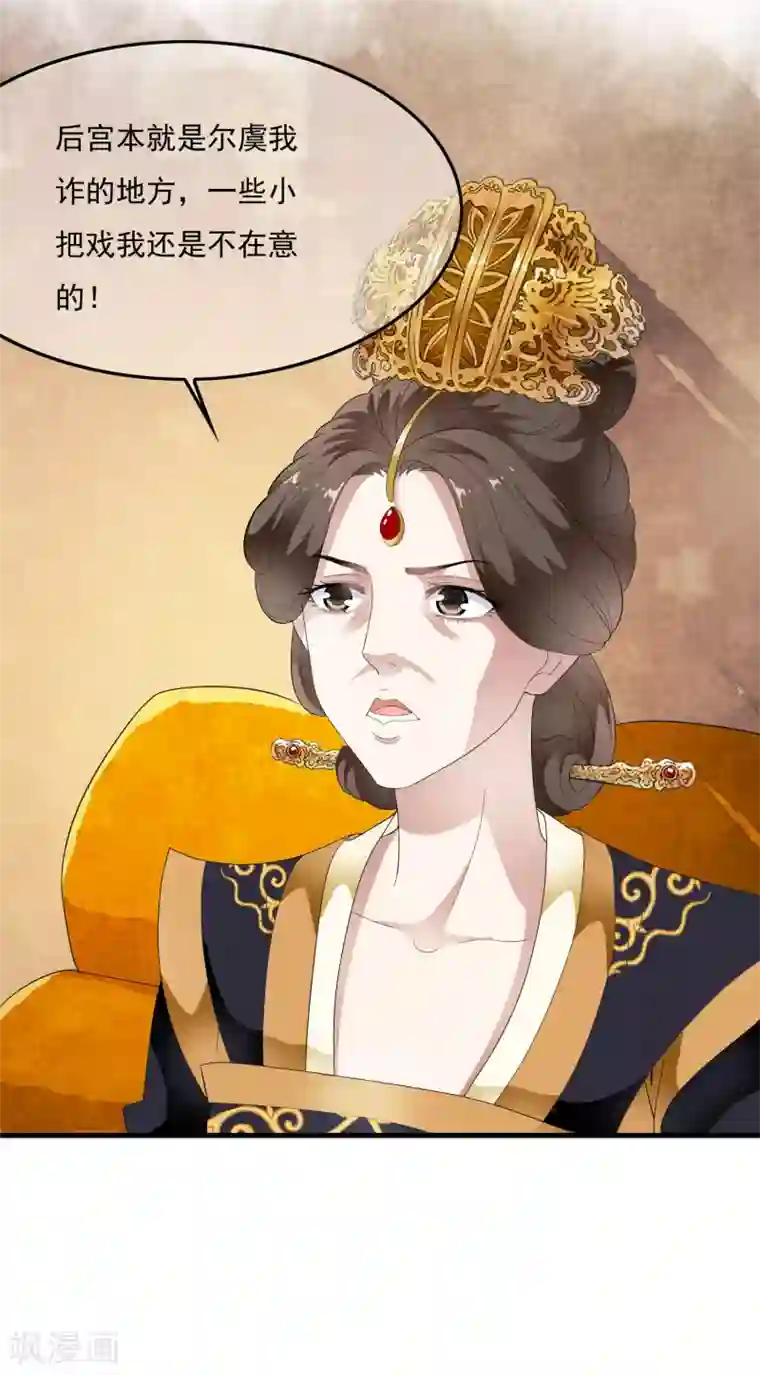 3d梅麻吕放荡女教师在线第66话 心机母子二人组！