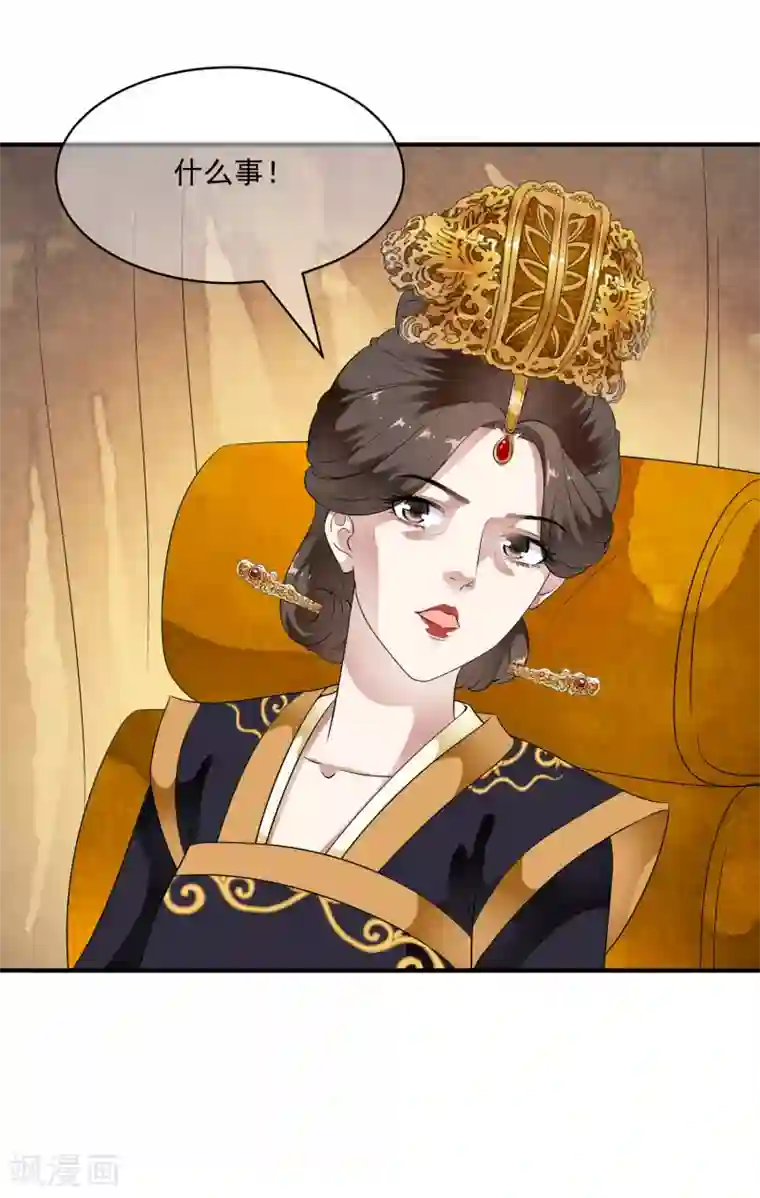 3d梅麻吕放荡女教师在线第66话 心机母子二人组！