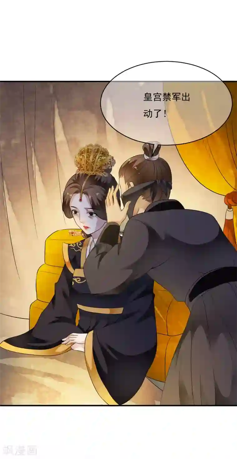 3d梅麻吕放荡女教师在线第66话 心机母子二人组！