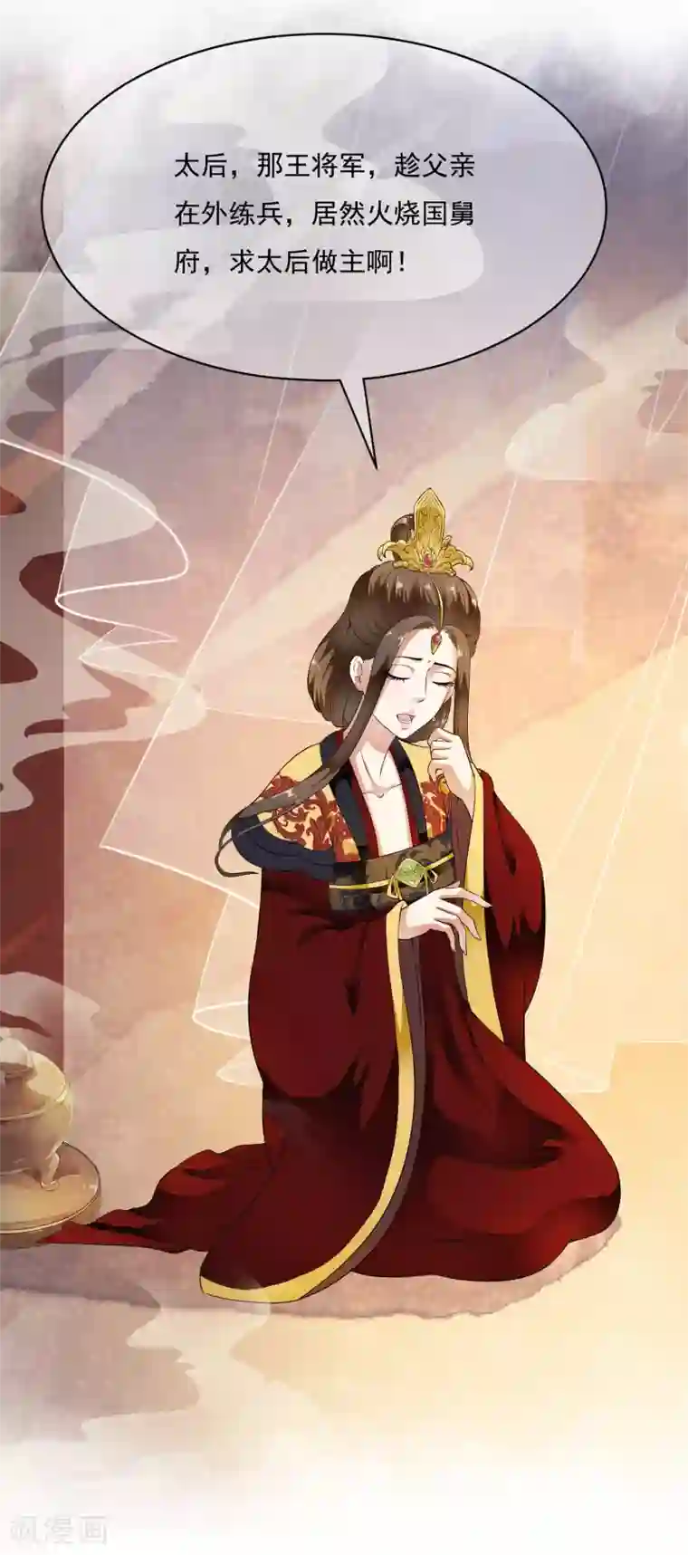 3d梅麻吕放荡女教师在线第66话 心机母子二人组！